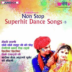 Holi Non-Stop Superhit Songs Vol. 3-IiEDXyZHVWI