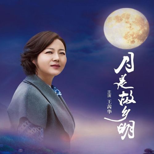 大国风范 cover art