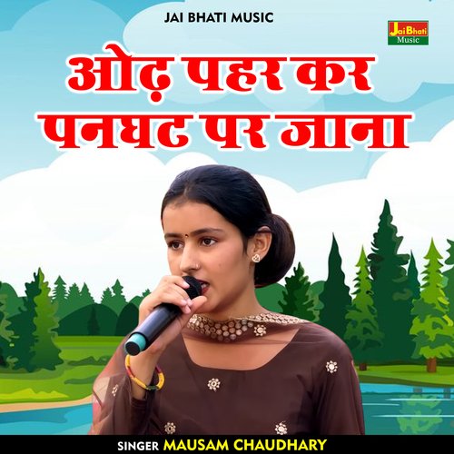 Odh Pahar Kar Panaghat Par Jaana