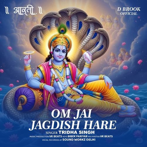 Om Jai Jagdish Hare