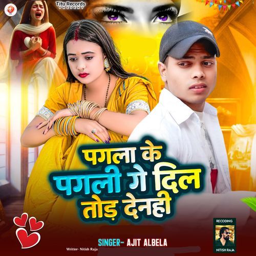 Pagla Ke Pagali Ke Dil Tod Denhi