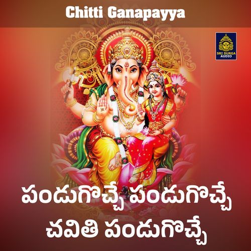 Pandugocche Pandugocche Chavithi Pandugocche (Chitti Ganapayya)