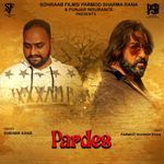 Pardes artwork