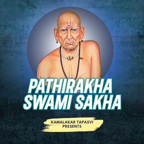 Swami Achanak Aaj Pahuna