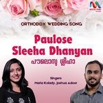 Paulose Sleeha Dhanyan