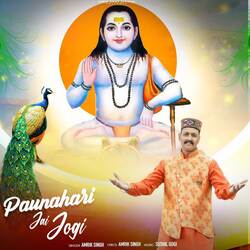 Paunahari Jai Jogi-IgQZcwdWXmA