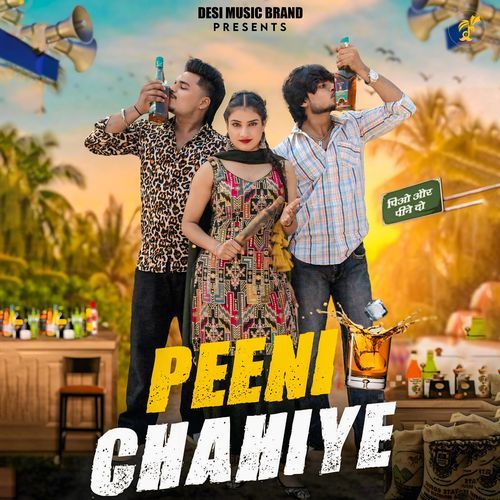 Peeni Chahiye