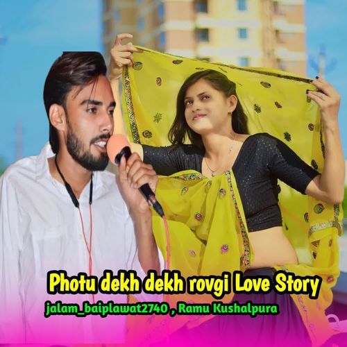 Photu dekh dekh rovgi Love Story