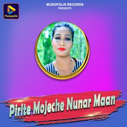 Pirite Mojeche Nunar Maan-Fwknczxkbgo