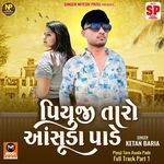 Piyuji Taro Asuda Pade Full Track Part 1