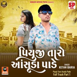 Piyuji Taro Asuda Pade Full Track Part 1