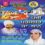 Aavo Sikh Satgur Ke Pyare