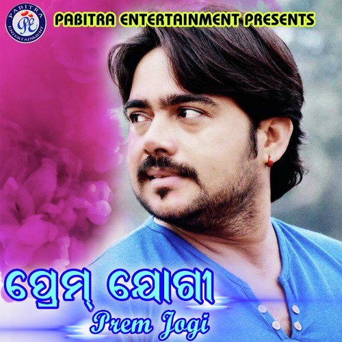 Prem Jogi_poster_image