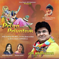 Paraspar Rag Jamyo Samet by Jsr Madhukar
