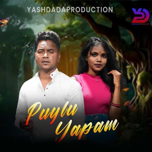 Puylu Yapam