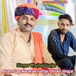 Pyaro Lag Narayan Gurjar Jati Ko Singar-Nj05QD5Rcmo