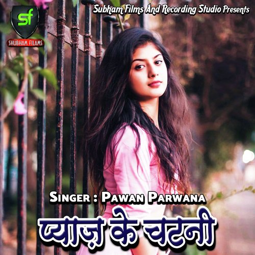 Pyaz Ke Chatni