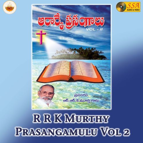 R R K Murthy Prasangamulu, Vol. 2