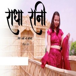 Radha Rani-Mj9GdzNWUkY