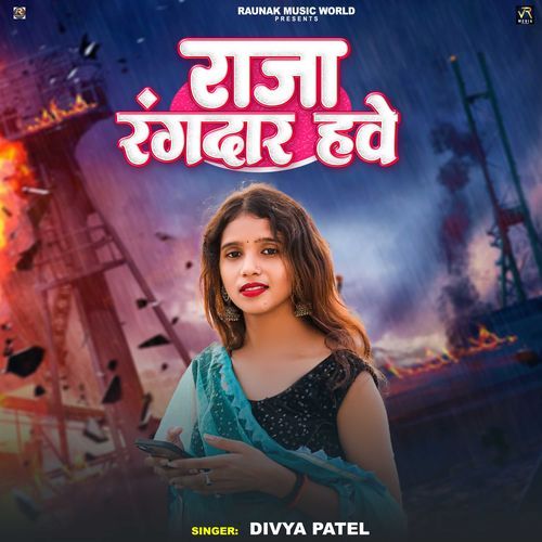 Raja Rangdar Hawe
