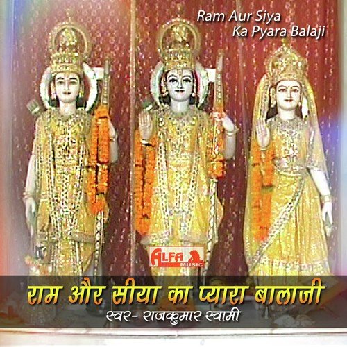 Ram Aur Siya Ka Pyara Balaji