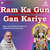 Ram Ka Gun Gan Kariye