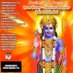 Ek Swass Kaa Panchee (Death)