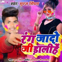 Rang Jado Ji Dali Hai-KisfBkdFR1s