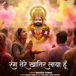 Rang Tere Khatir Laaya Hoon