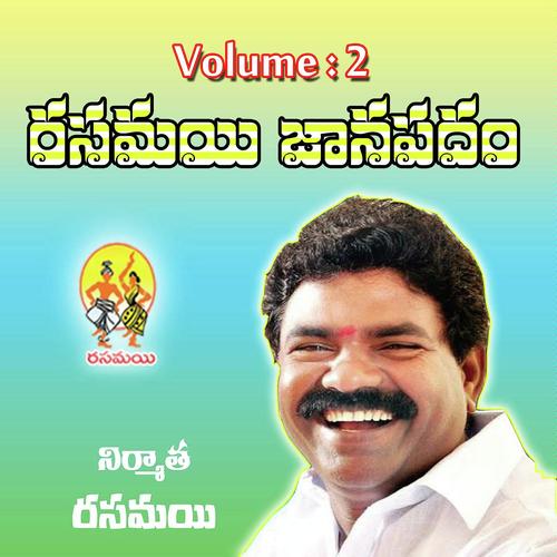 Rasamayi Janapadam (Vol 2)