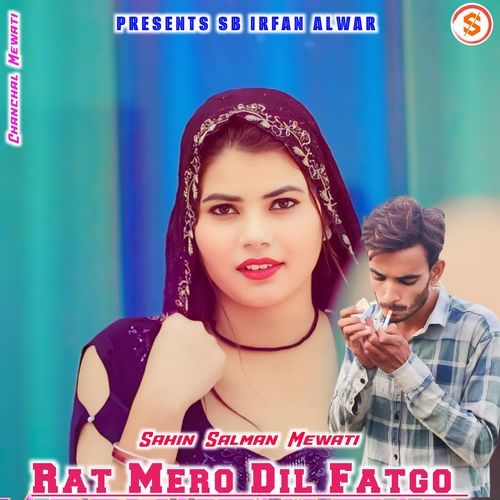 Rat Mero Dil Fatgo