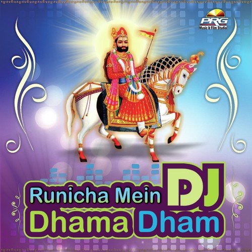 Runicha Mein DJ Dhama Dham