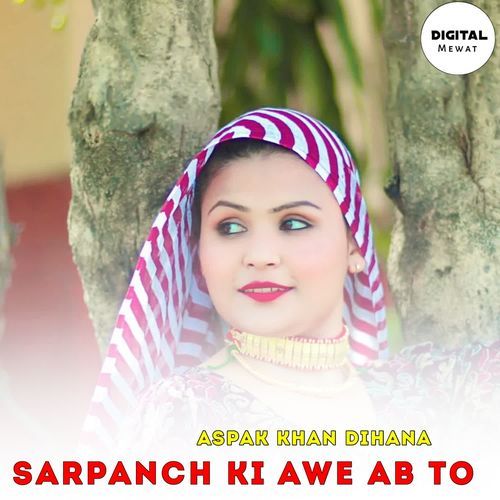SARPANCH KI AWE AB TO