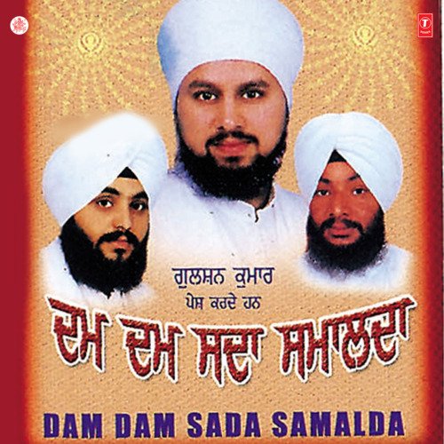 Naam Simran