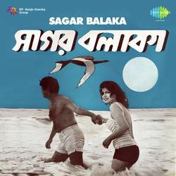Sagar Balaka