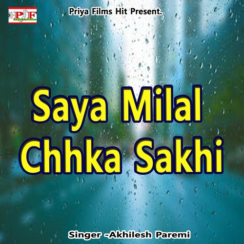 Saya Milal Chhka Sakhi