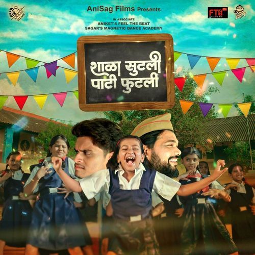 Shala Sutali Pati Phutali