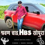Sharwan Chad Hbs Sopura