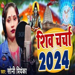 Shiv Charcha 2024-FxoTWUYBXAc