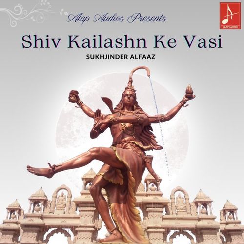 Shiv Kailashn Ke Vasi