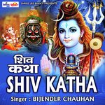 Shiv Katha