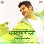 Shravanmasi (Album &#039;Ti&#039;)