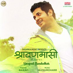 Shravanmasi (Album &#039;Ti&#039;)-RVwvYzl9Q0Q