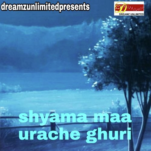 Shyama Maa Urache Ghuri