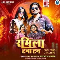 Sori Taro Ghaghro - Ramila Tana Tan