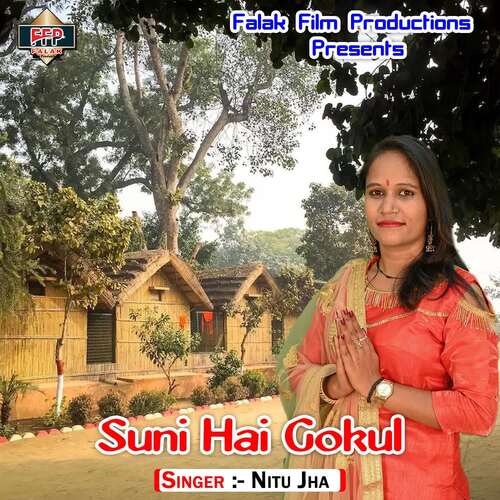 Suni Hai Gokul