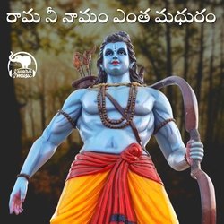 Swara Music&#039;s Sri Rama Namam Madhuram-RAA5fUF9cGk