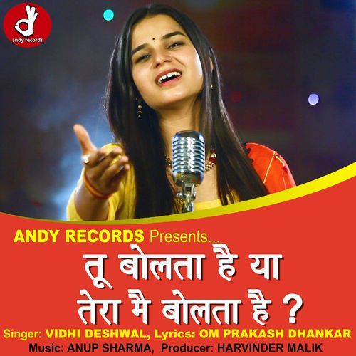 TU BOLTA HAI YA TERA MAI BOLTA HAI