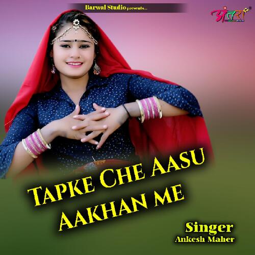 Tapke Che Aasu Aakhan Me