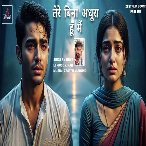 Tere Bina Adhura Hu Mai (Feat. Anaya Pandey)